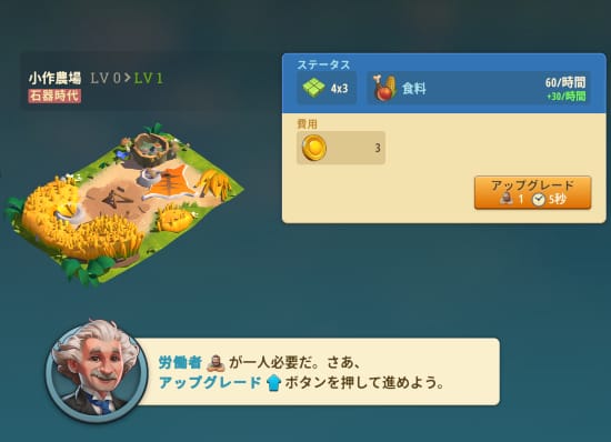 ヒーローズオブヒストリー